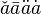 634ca65476dd95ad6a98502449609c2a.png