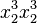 8ae0f8e2c75abe189e2a38abd20d9824.png