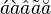 Ce1323b70bba7d7cf049096446b53a1a.png