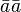 65d61c0b4dd55b69965563d9168e1d29.png