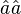 1d7dbe47f2153ea124114871fd86e82d.png