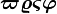 09610db9db0c9efabca5cbeec0cfafa5.png