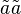 Adf0128e3cdddfcd75d71204fe0b81b5.png