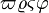 0d9ee8ec1b1ec58f7a2a5a4477447d1e.png
