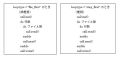 2026年5月26日 (火) 10:36時点における版のサムネイル